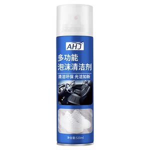 
Car interior special cleaning agent foam water-free car wash strong decontamination car wash liquid multi-functional cleaning artifact