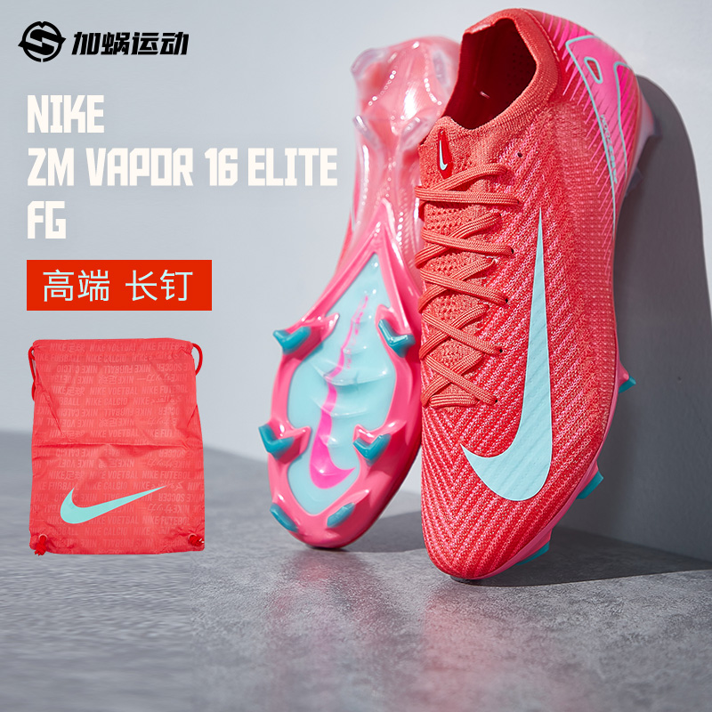 SFSͿNike̿16߶FGЬ˶ѵЬȻFQ1457-800 421099.05Ԫ