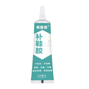 
Special glue for mending adhesive shoes, adhesive shoes, waterproof sports shoes, basketball shoes, canvas shoes, Air Force One, strong adhesion to shoes without damaging the shoes, resin soft glue, adhesive leather shoes soles, shoe factory 502 universal