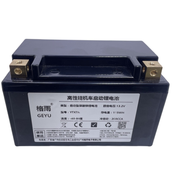 26650 battery high power and high and low temperature resistance