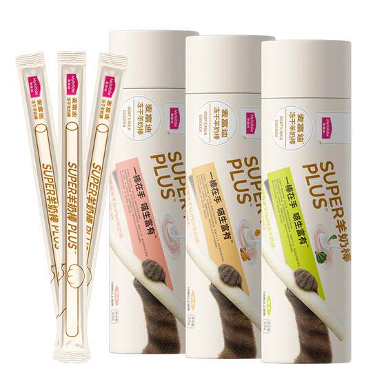 
McFoodie Super Freeze-Dried Goat Milk Stick Extra Long Adult Cat Snacks Teeth Cleaning Funny Stick
