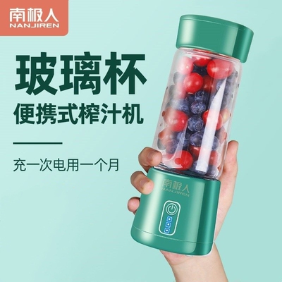 2026年7月10日更新【万能白菜价】的图片 第6张