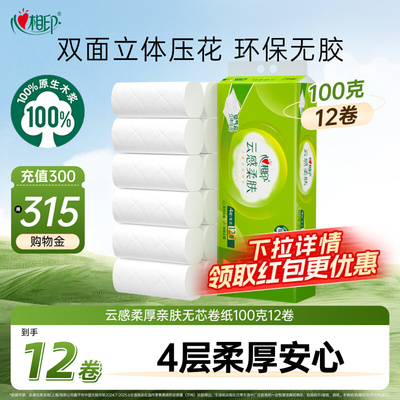 2026年3月19日更新【万能白菜价】的图片 第53张