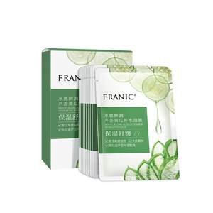 Flanlinka Aloe Vera Cucumber Hydrating Mask Moisturizing and Soothing Hyaluronic Acid Pores Official Flagship Store for Men and Women