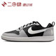 #耐克 Nike Court Borough Low 板鞋 黑灰 防滑 844881-005