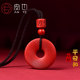 Red Sand Peace Buckle Necklace Cinnabar Raw Stone Pendant Good Fortune Pendant Amulet Women's Car Keychain Gift