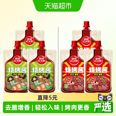 2026年7月4日更新【万能白菜价】