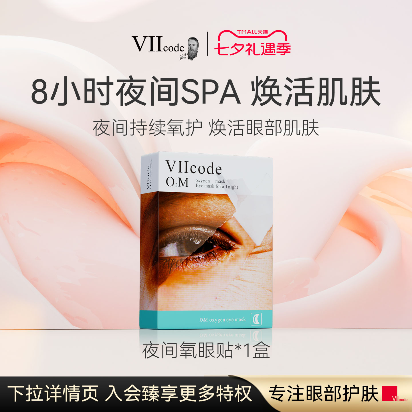 抗衰做的早，男友在高考！一份送给精致GIRL的双十一护肤品囤货清单