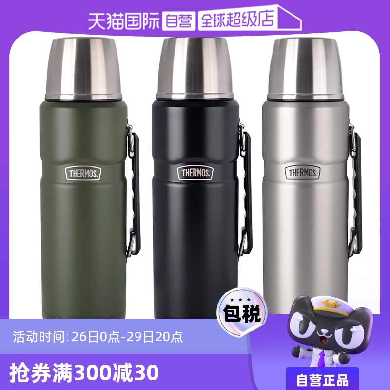 ӪTHERMOS/ħʦº ʿɽ˶Яˮʵ1021.25Ԫ,ۺ204.25/