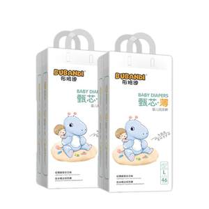 
Bubandi Diapers Newborn Baby Ultra Thin Breathable Female Boy Pulling Pants XL Diaper Official Flagship Store
