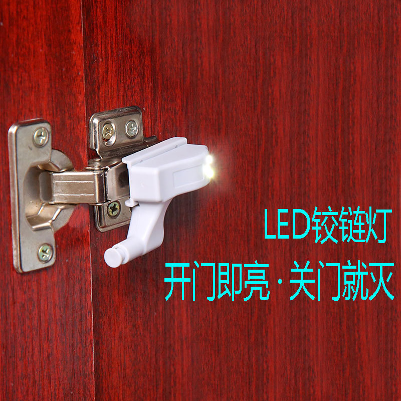 led铰链灯橱柜衣柜感应照明灯 液压弹簧合页灯飞机合页带阻尼缓冲