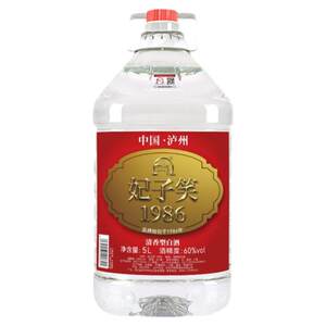 
Sichuan Luzhou Pure Grain Liquor Sorghum Liquor 52 degrees 60 degrees pulp liquor 10*0.5kg barreled wine for bulk