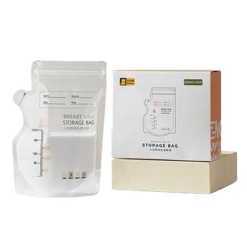 Little White Bear Female Fresh Plasting Bags 100 Ml of Small Capacity