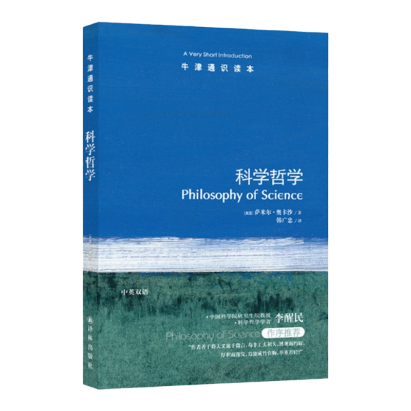技术与时间修订版合卷本贝尔纳斯蒂格勒哲学著作数位资本主义哲学书籍