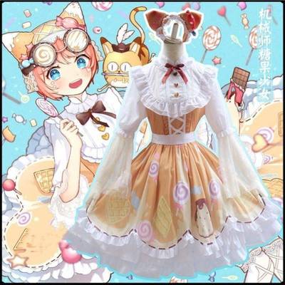 taobao agent Mechanical children's clothing, cosplay, Lolita style