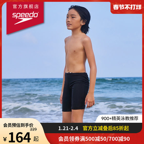 Speedo/速比涛Eco环保系列防晒纯色轻盈抗氯男童及膝泳裤