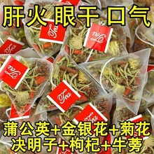 Одуванчик хризантемы, чай, чай, четыре сезона, чайные пакетики, выбор золотой и серебряной лопухи, корни лопуха, чай лайчи, отдельная упаковка