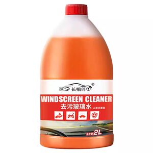 [Direct Drop] Car Glass Water Powerful Shellac Remover Oil Film Wiper Water Windshield Ethanol Cleaner
