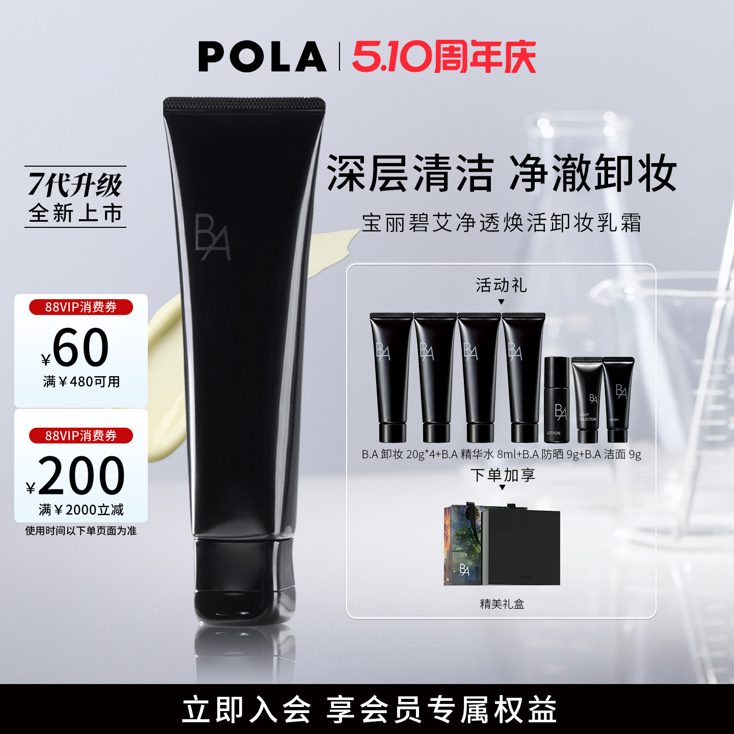 干货向|扒一下618大促期间几乎白送的口碑好物！