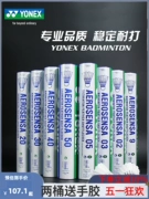 Cầu lông Yonex 12 gói huấn luyện lông ngỗng kháng yy AS9 lông vịt AS05 bóng thi đấu AS50 40