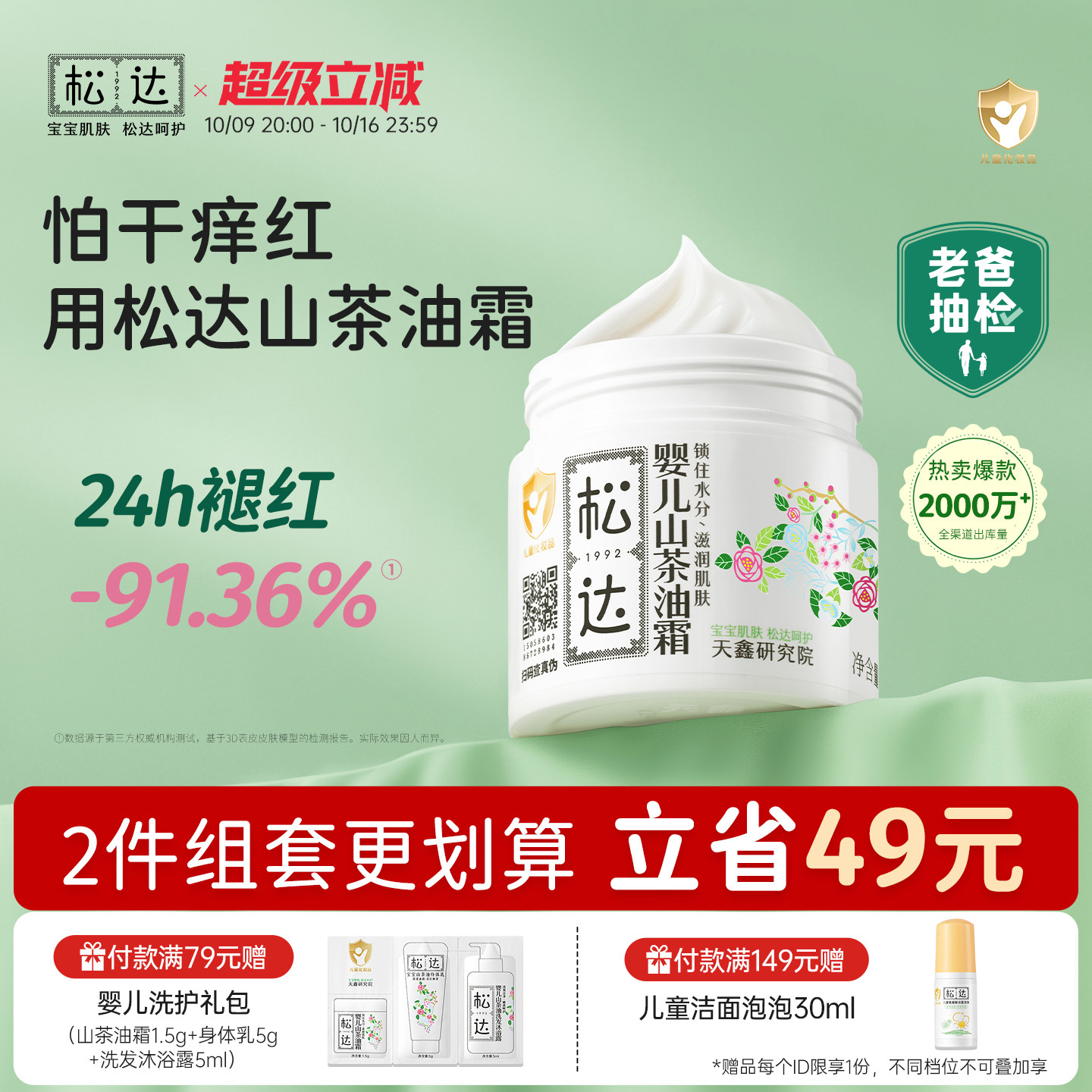 超全实用待产包清单~ 新手爸妈不会手忙脚乱了