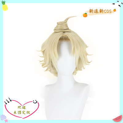 taobao agent Custom hair cover cosplay posted happy sheep and gray wolf COS lazy sheep lamb breeze anime fake hair