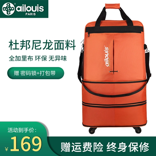 Вместительная и большая сумка для путешествий, складная универсальная система хранения, чемодан, ткань оксфорд