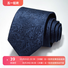 Blue tie with multiple widths available