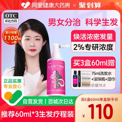 2023年2月28日更新【万能白菜价】的图片 第30张