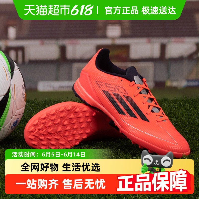 Adidas/ϴ˹F50 LEAGUE TFŮʱЬԼѵЬ304Ԫ