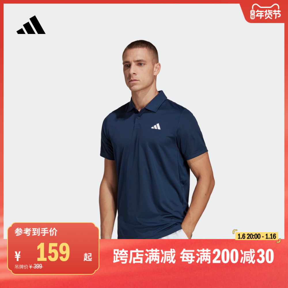 ͸ˬˬ˶POLOװadidasϴ˹ٷ ʵ546Ԫ,ۺ136.5/