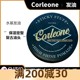 美国科莱昂Corleone高亮教父黑手党強定型保湿复古发油大背头造型