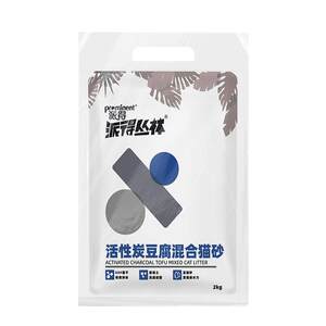 Paide Mixed Tofu Cat Litter Water Absorbent Low Dust Bentonite Cat Supplies Cat Litter Big Bag 10*0.5kg20*0.5kg Free Shipping