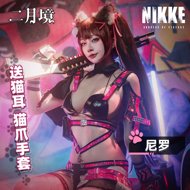 ເດືອນກຸມພາ Realm Nile Cos Female Victory Goddess: Nikki Catwoman Sexy ຊຸດເຕັມຂອງ Cosplay ເກມ Animation suit