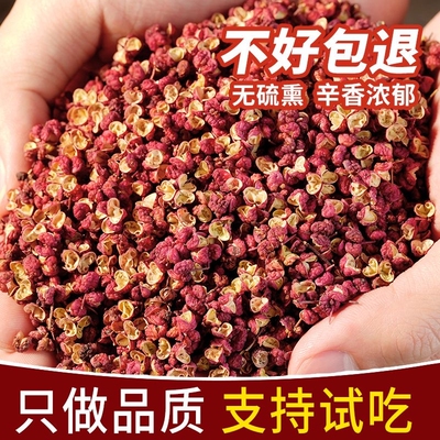 2026年8月1日更新【万能白菜价】的图片 第23张