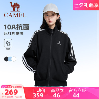 2026年8月13日更新【万能白菜价】的图片 第27张