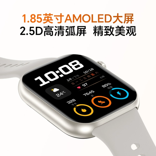 荣耀亲选 Умные часы Rossini 2i тонкие и легкие, с большим экраном, водонепроницаемые, спортивные, с длительным временем автономной работы, браслетом Bluetooth, голосовым вызовом, интеллектуальным мониторингом сердечного ритма