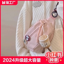 Crossbody bag, women's leisure bag, 2024 new sports chest bag, trendy backpack, versatile ins waist bag, canvas bag, one shoulder bag