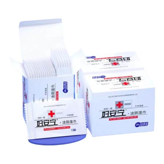 Women's Peace Private Parts Care Wet Wipes Hygienic Vaginal Cleansing Wipes 20 pieces box individually packaged 1 shot 5 boxes