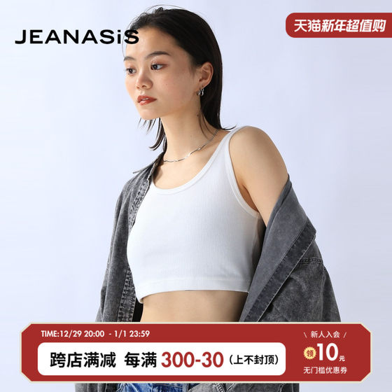 JEANASIS背心吊带2024春季新款时尚纯色简约内搭通勤上衣113329