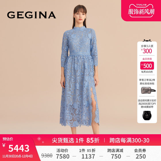 GEGINA吉吉娜新款蓝色绣花连衣裙女中长款大牌女裙子