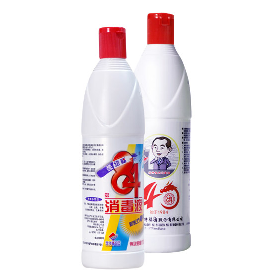 
Atfu 84 disinfectant 468ml clothing bleaching and stain removal furniture disinfection toilet cleaning household disinfectant water