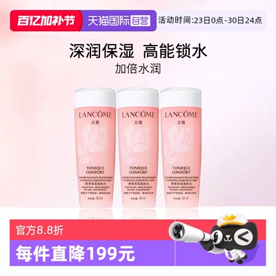 2026年4月28日更新【万能白菜价】的图片 第12张