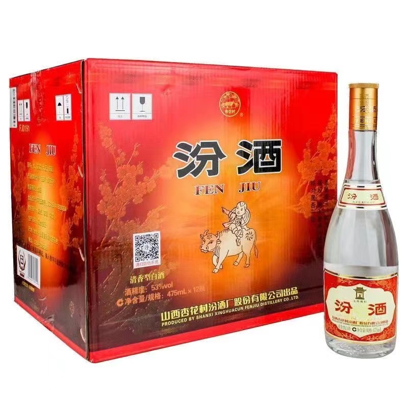 山西汾酒杏花村酒53度玻汾黄盖汾酒475ml*12瓶装清香型高度白酒评价- 淘宝网