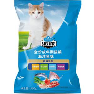 
Paipai Chicken Cat Food British and American Short General Nutrition Full Price Cat Food Flagship Store 20*0.5kg affordable 10Kg stock