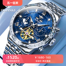 Swiss Men's Watch Authentic Brand Night Glow Mechanical Watch