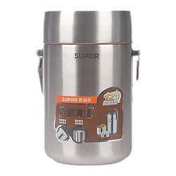 Supor 304 stainless steel three-layer insulation barrel