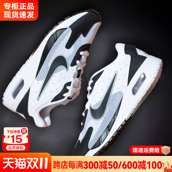 Nike耐克男鞋官方正品2024新款春秋AIRMAX气垫老爹跑步鞋运动鞋男