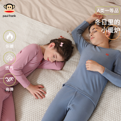 2025年11月01日更新【万能白菜价】的图片 第18张