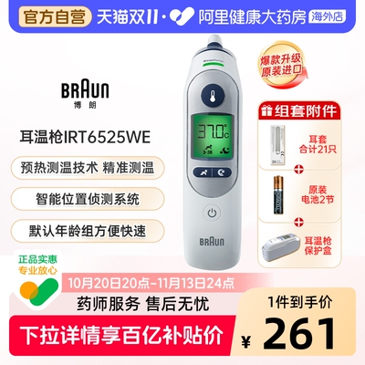 2026年10月23日更新【万能白菜价】的图片 第6张